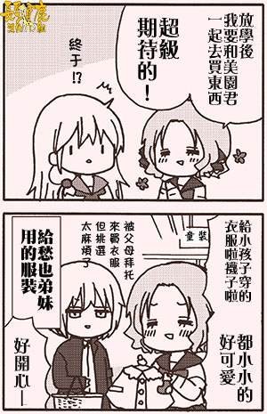番外50