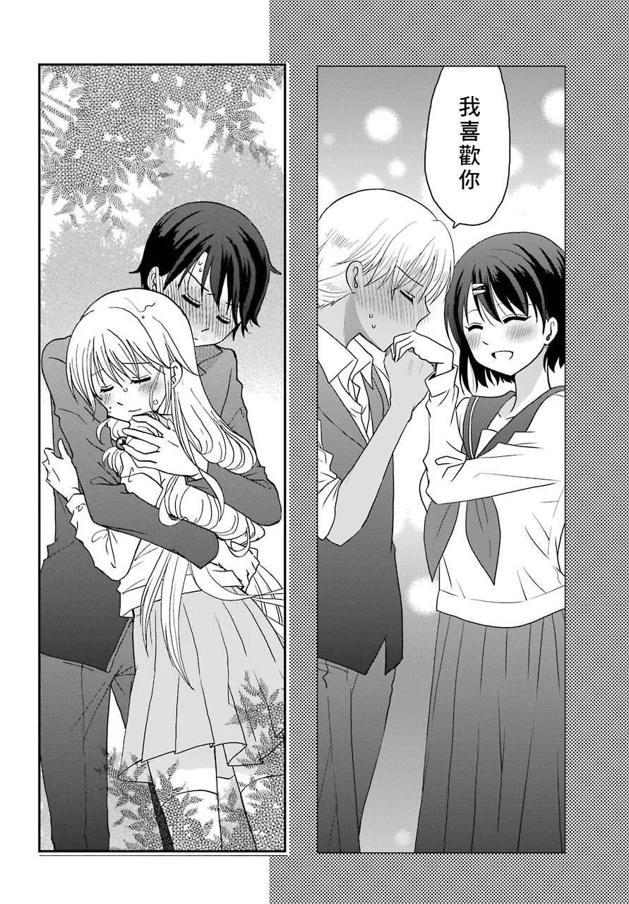 第73话