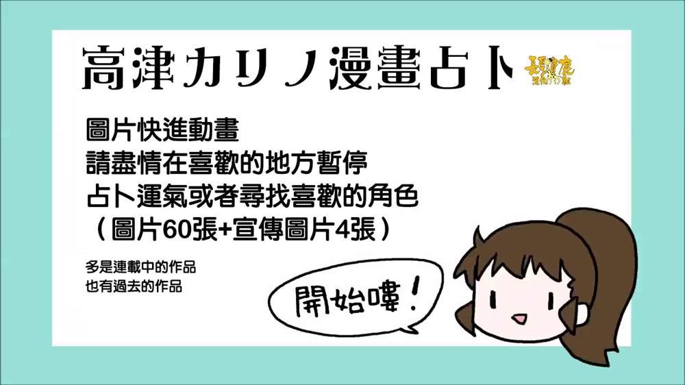 占卜