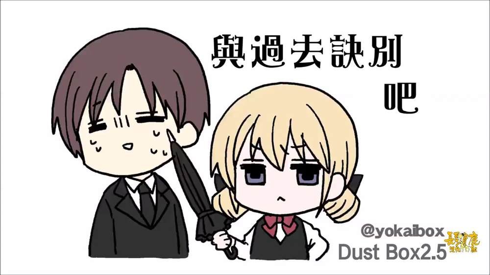 占卜
