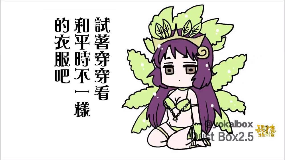 占卜