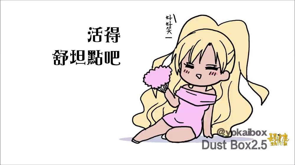 占卜