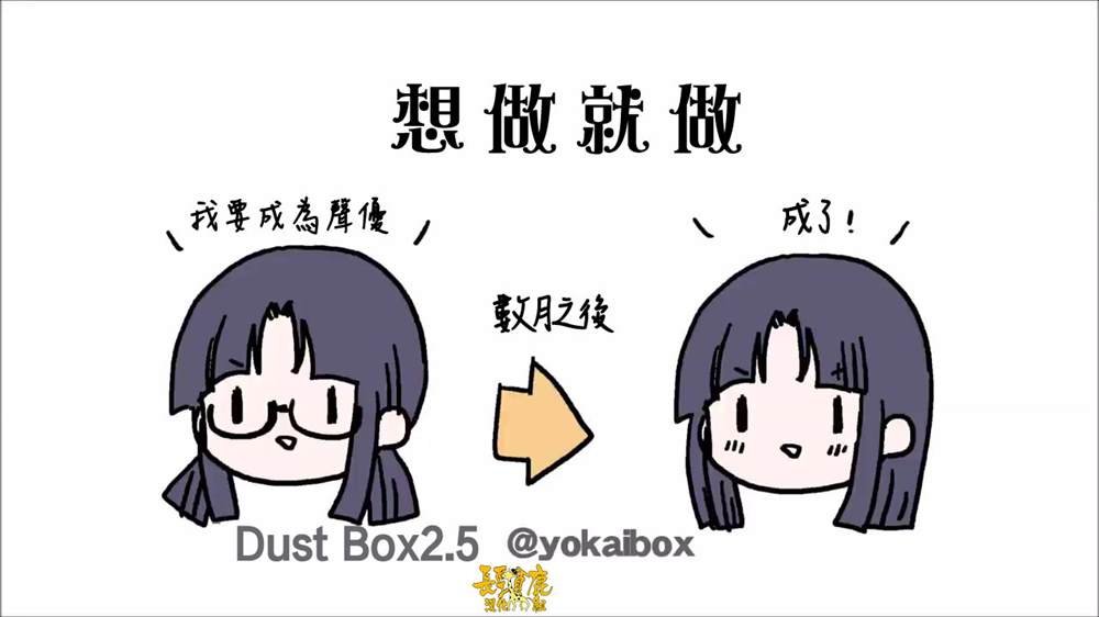 占卜