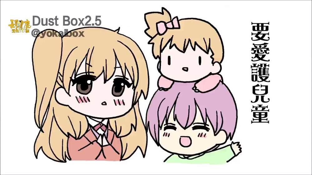 占卜