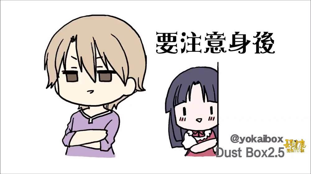 占卜