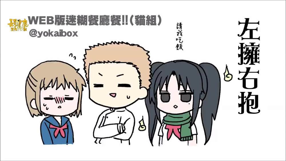 占卜