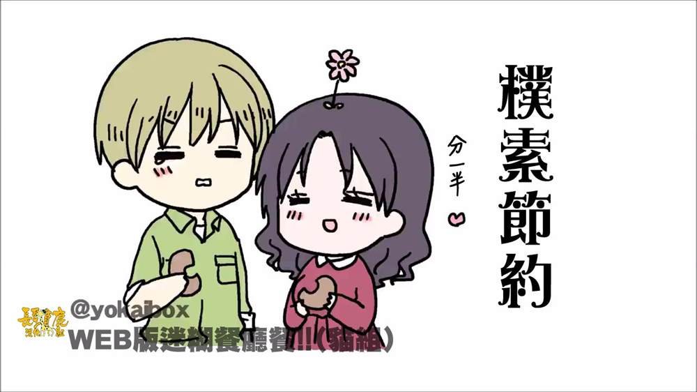 占卜