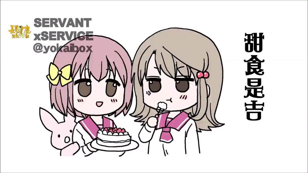 占卜