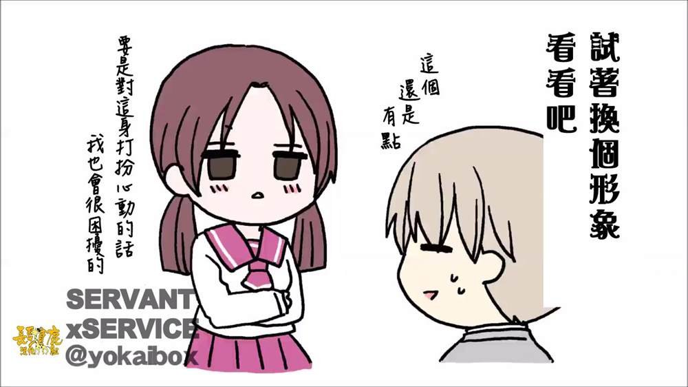 占卜