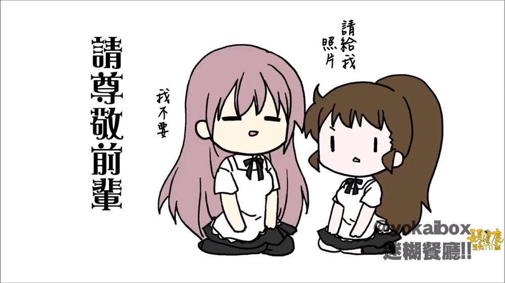 占卜