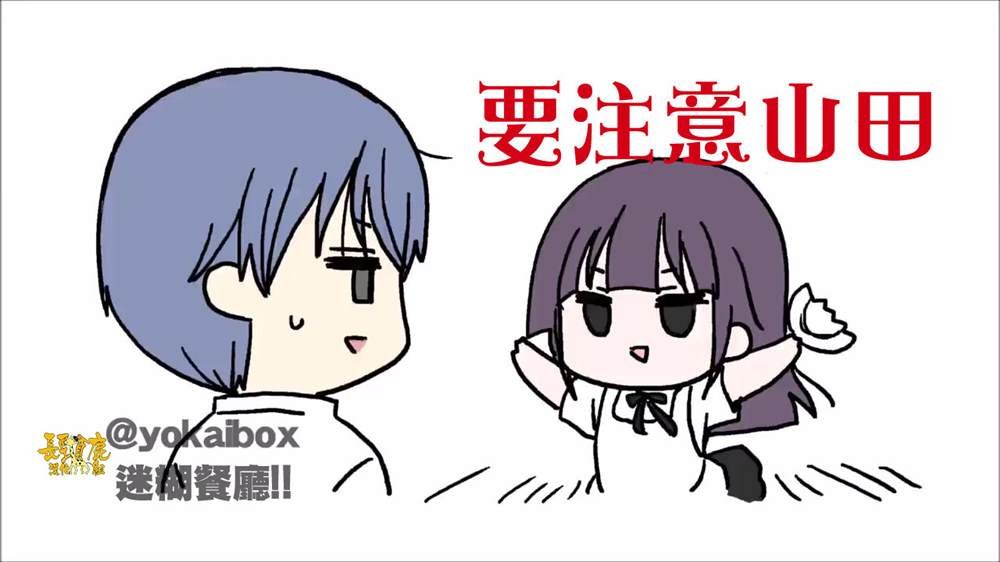 占卜