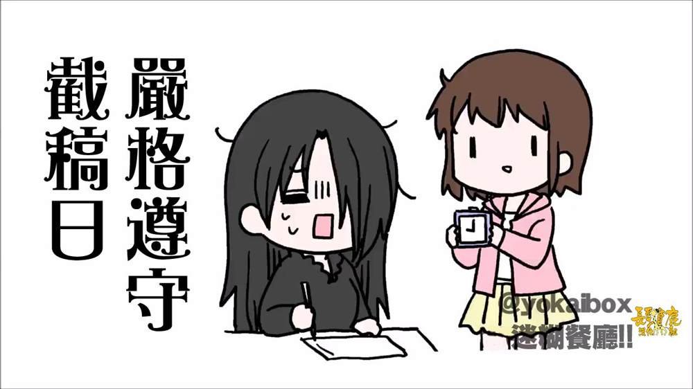 占卜