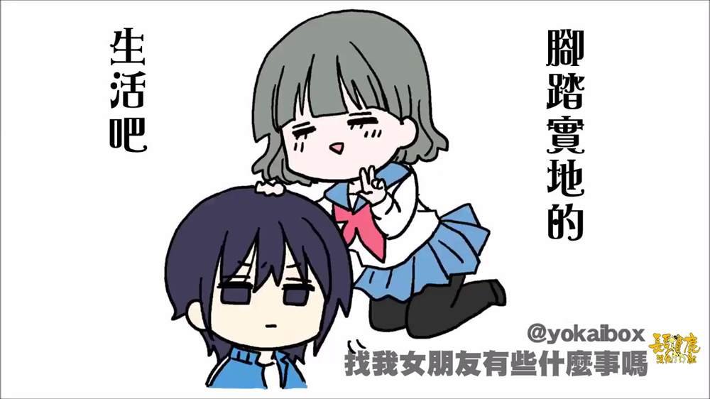 占卜