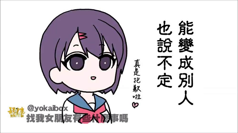 占卜