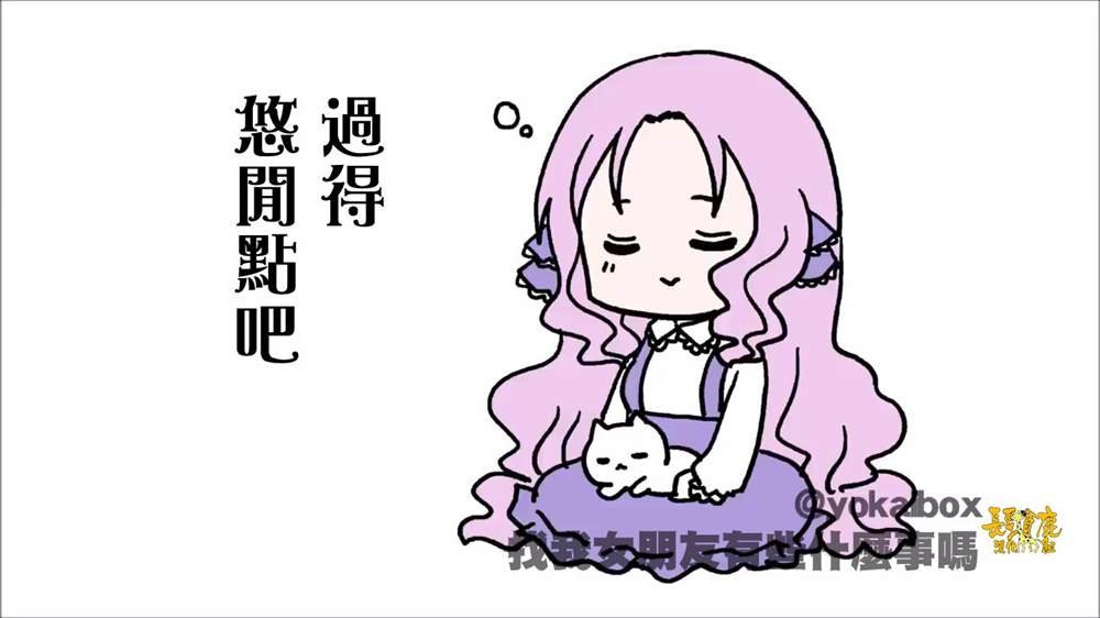 占卜