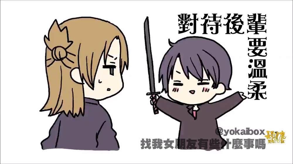 占卜