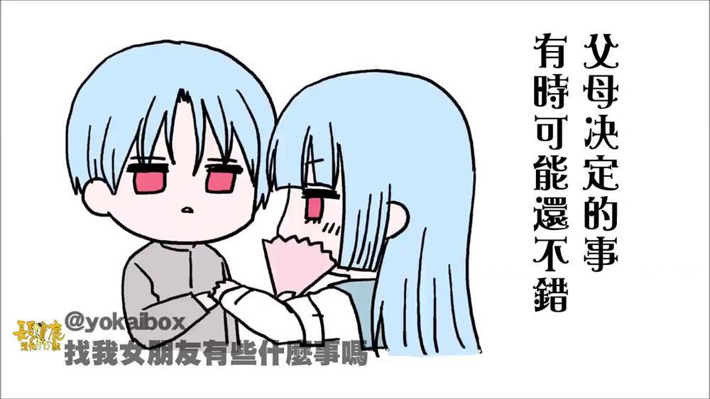 占卜