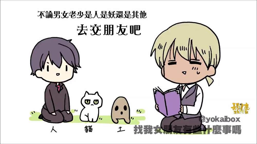 占卜