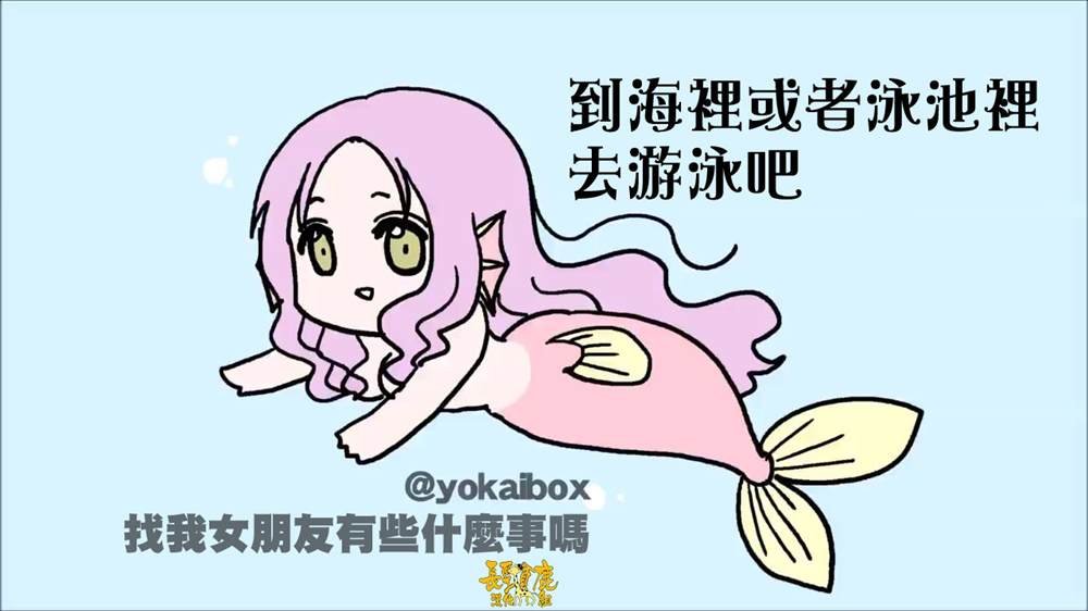 占卜