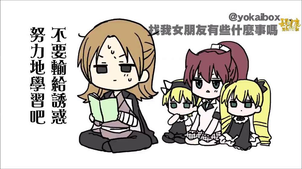 占卜