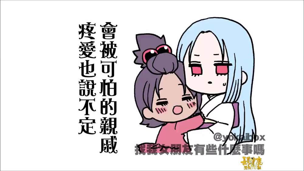 占卜