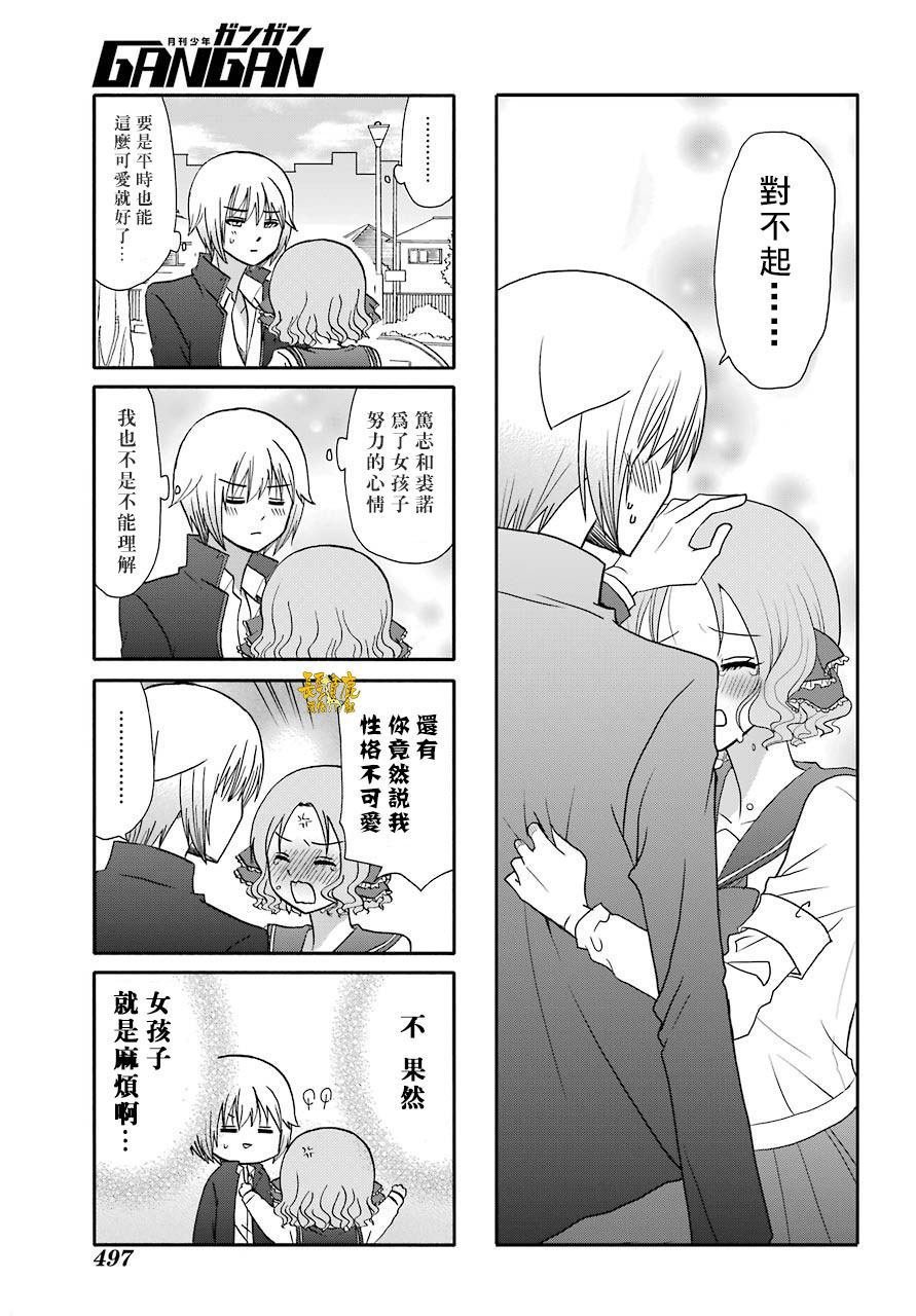 第74话