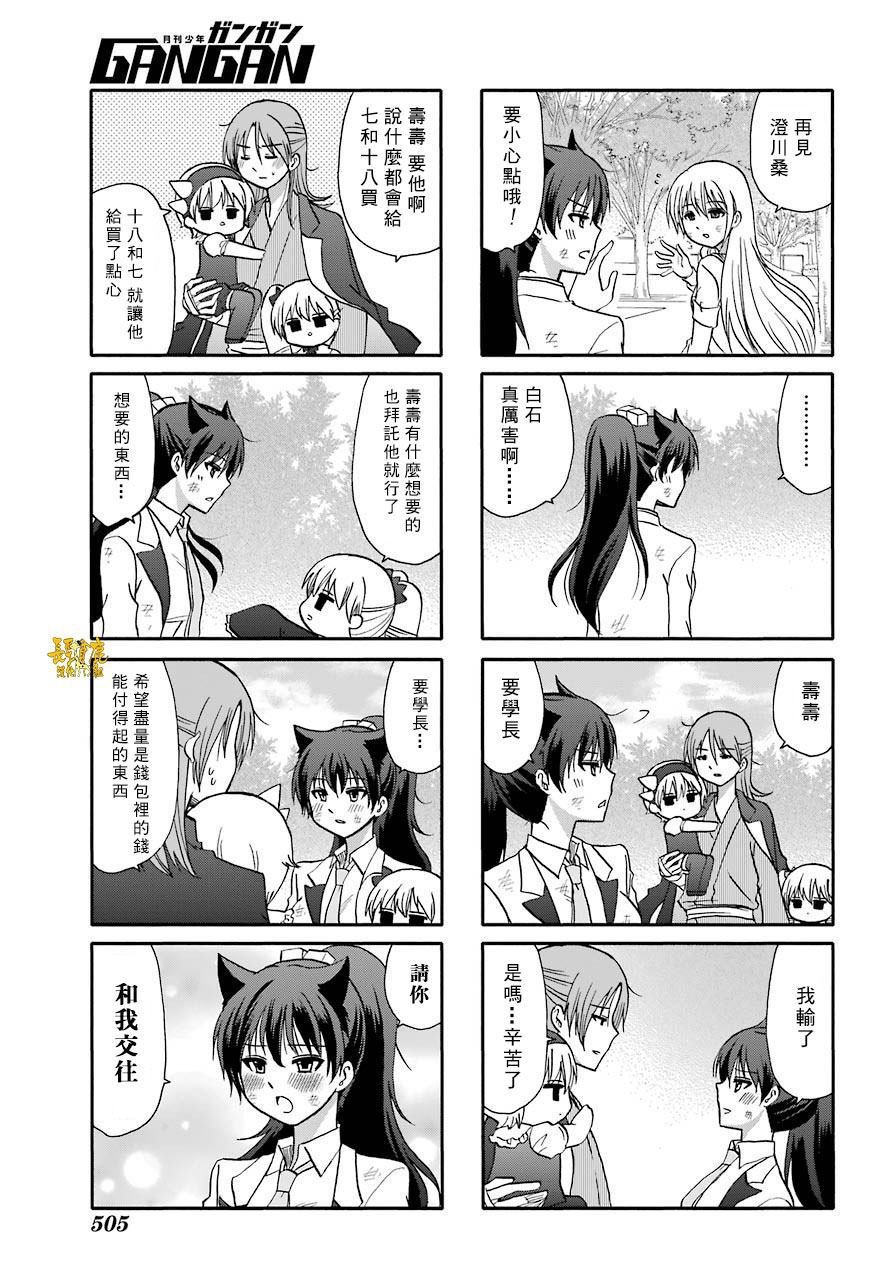 第74话