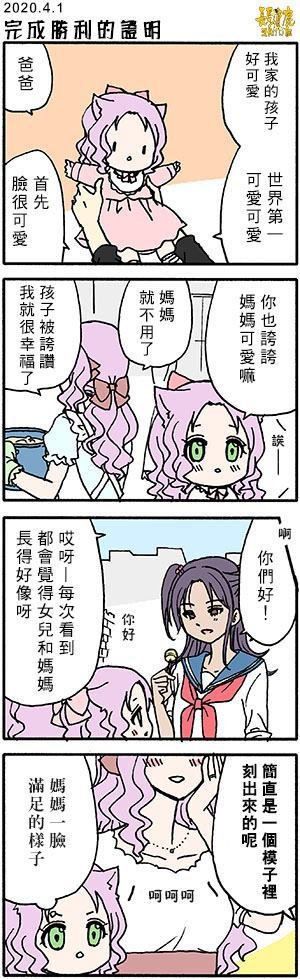 第74话