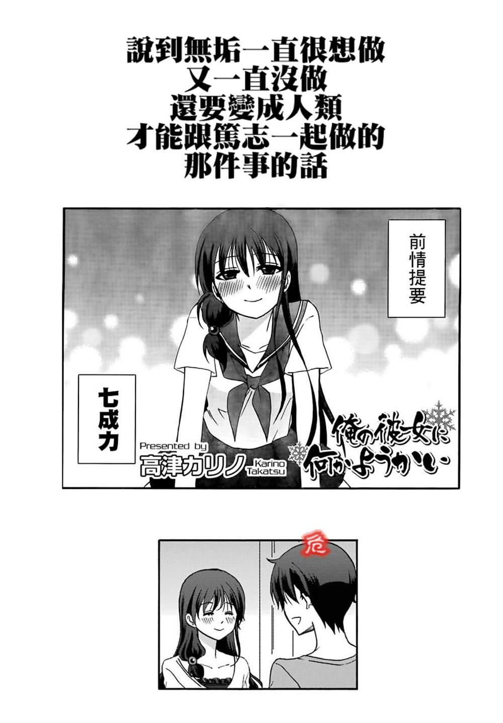 第75话