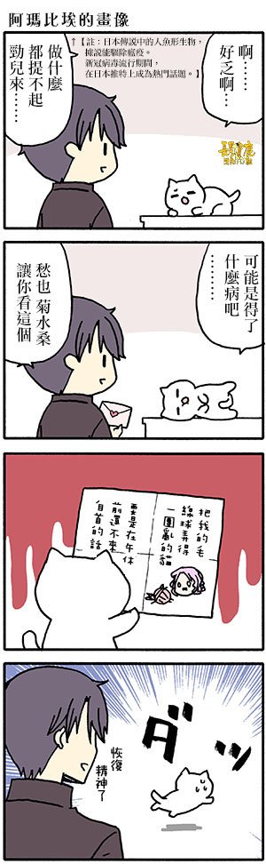 外传：第55话