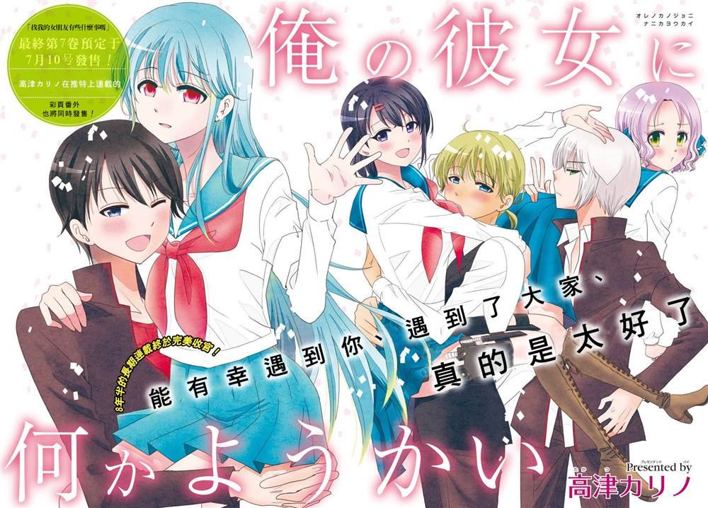 第76话