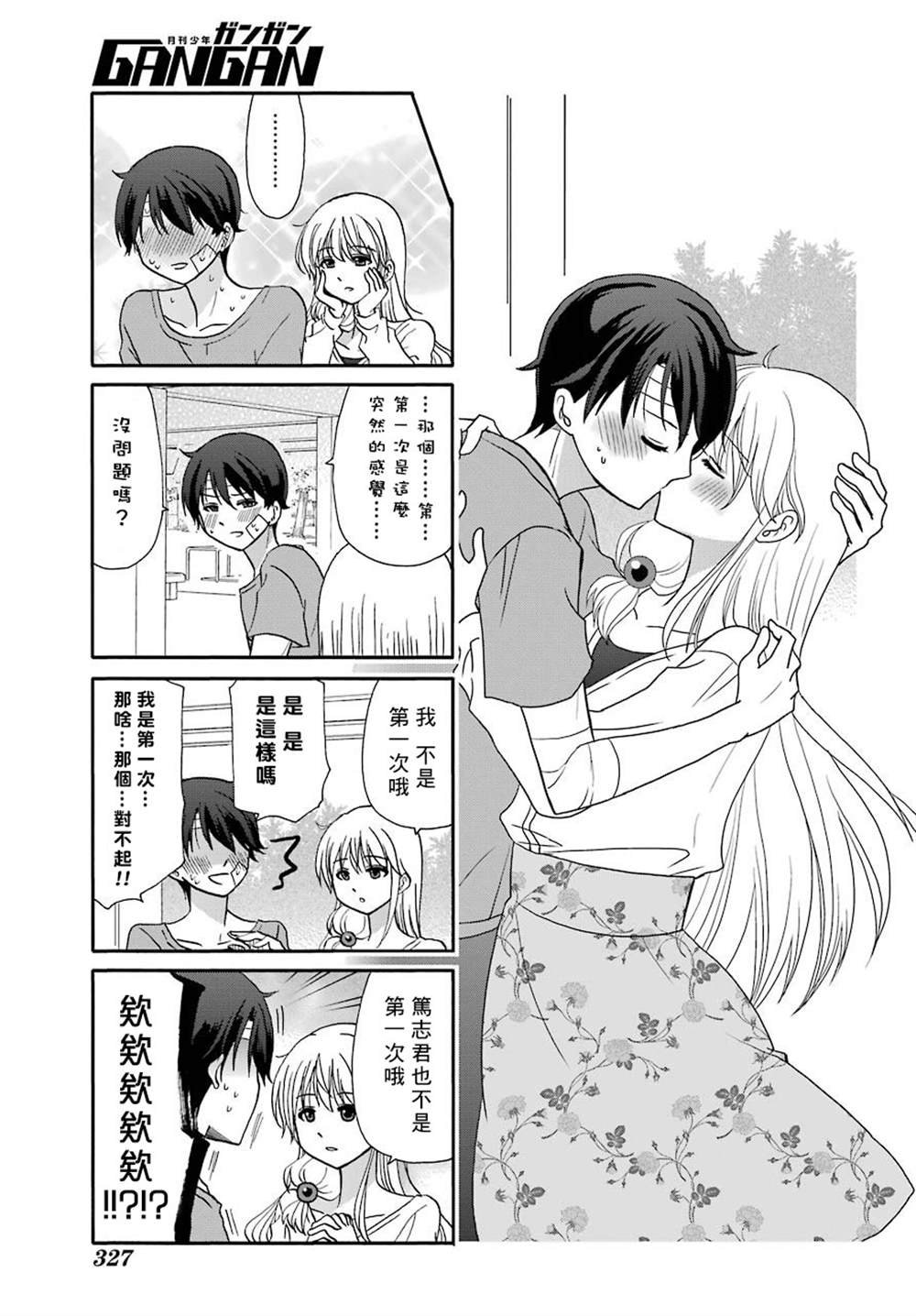 第76话
