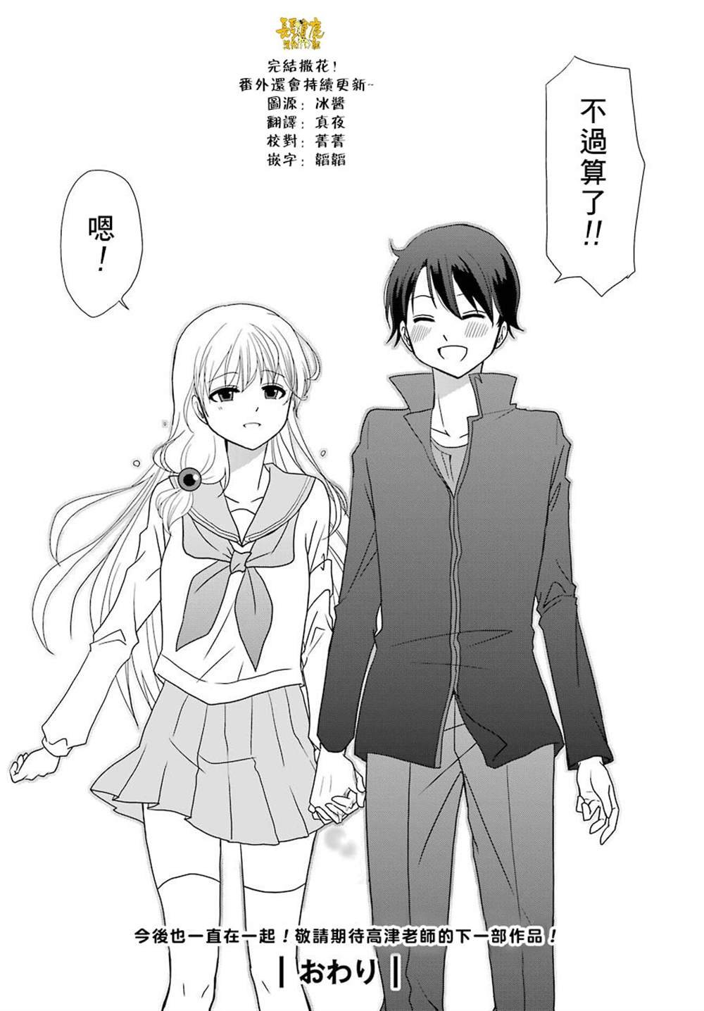 第76话