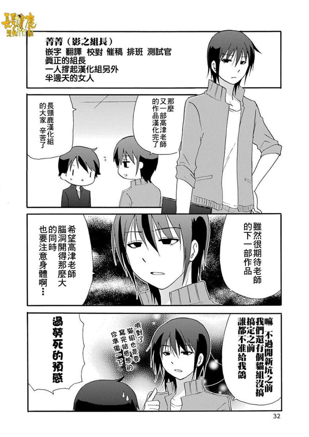 第76话