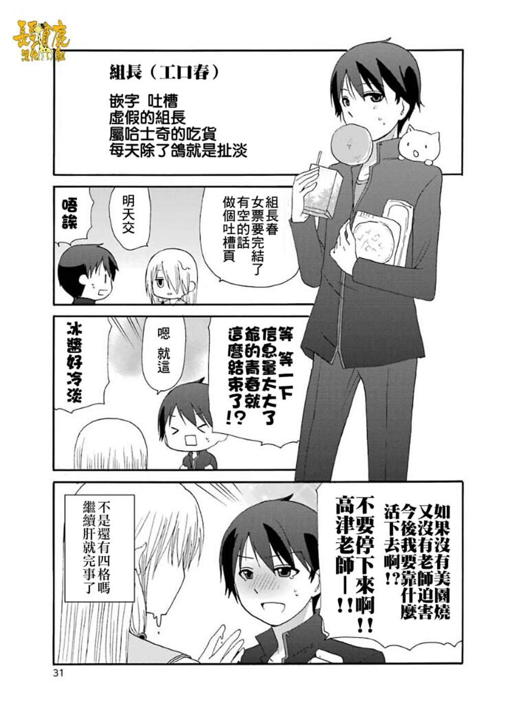 第76话