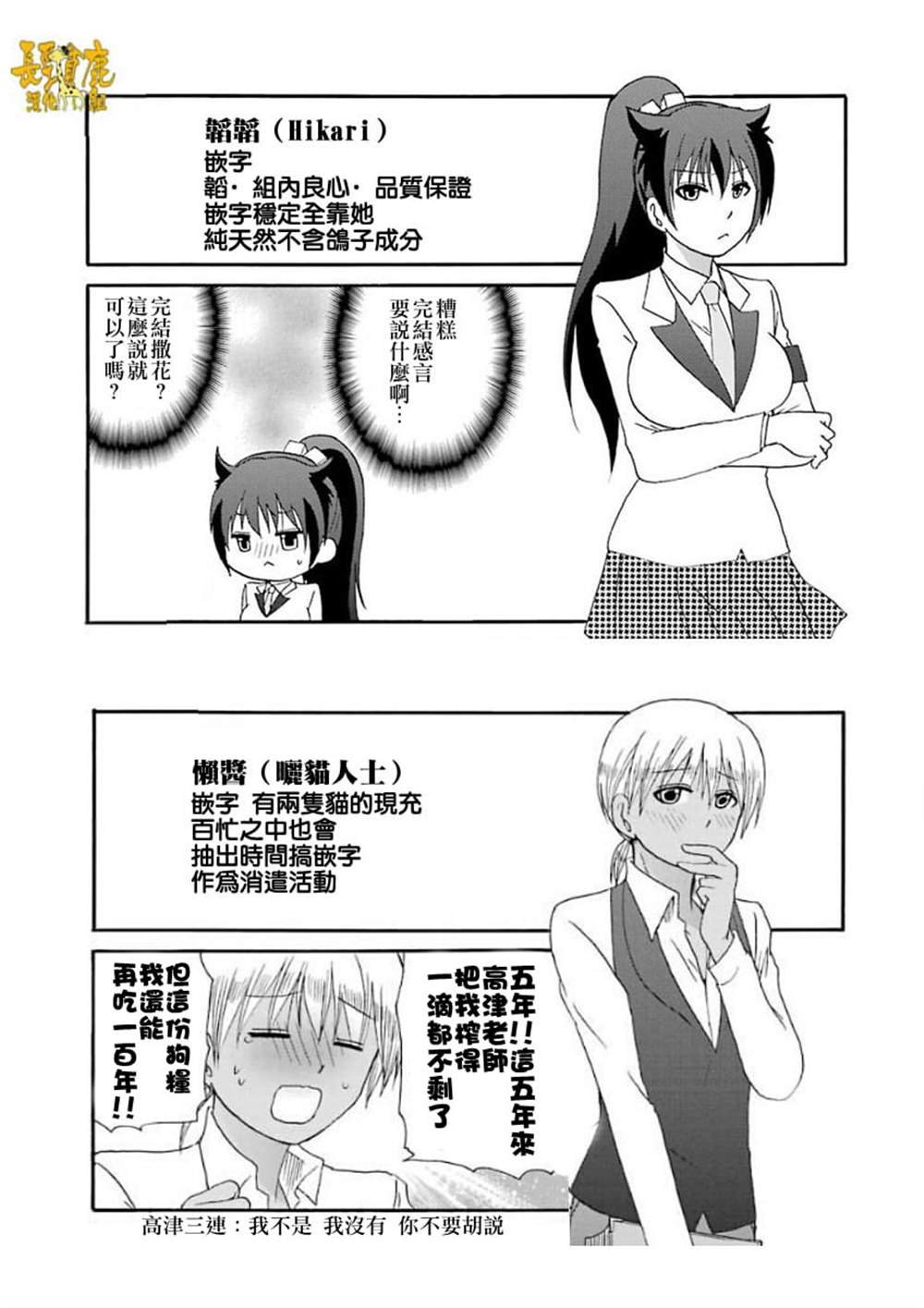 第76话