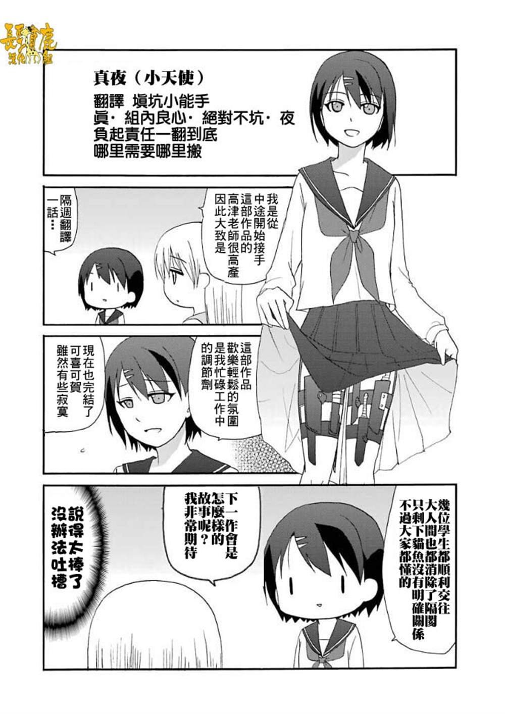 第76话