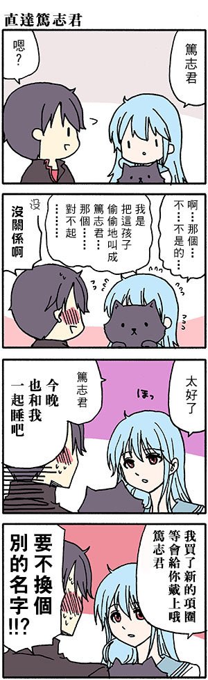 番外56