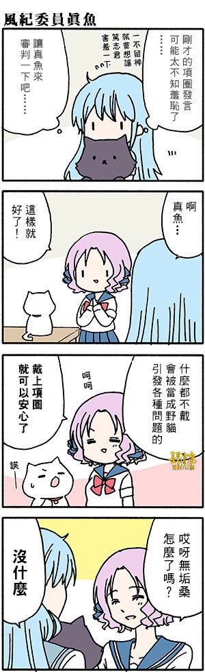 番外56