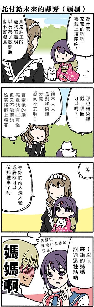 番外56