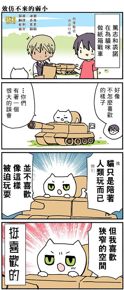 番外56