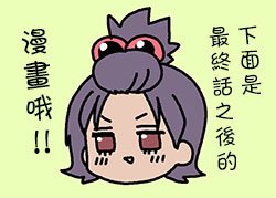 番外56