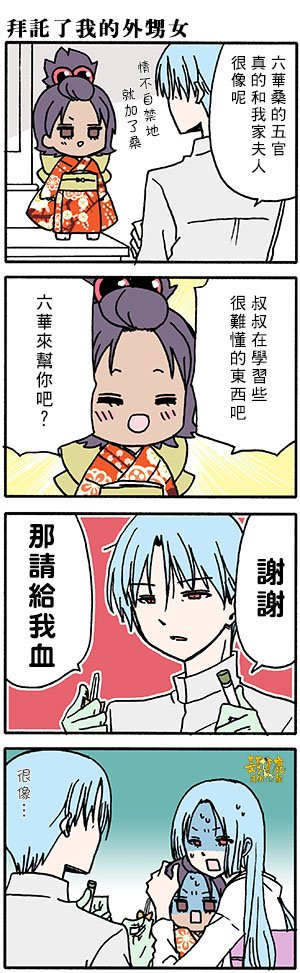 番外56