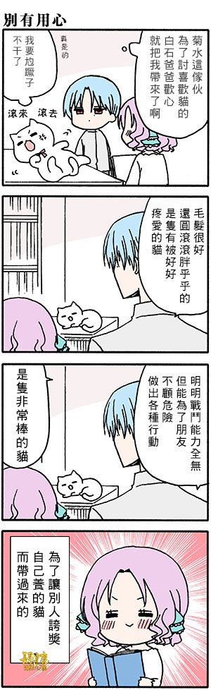 番外56