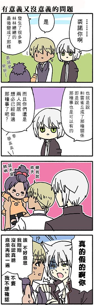 番外56