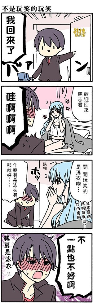 番外56