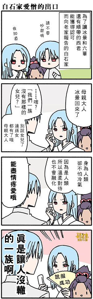 番外56
