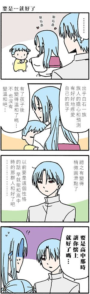 番外57