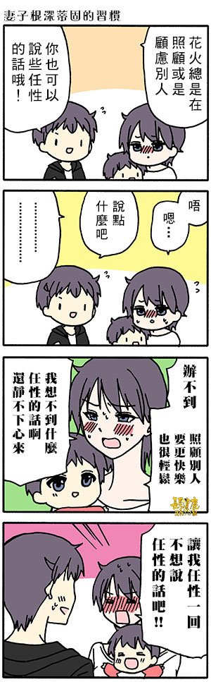 番外57