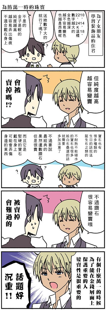 番外57